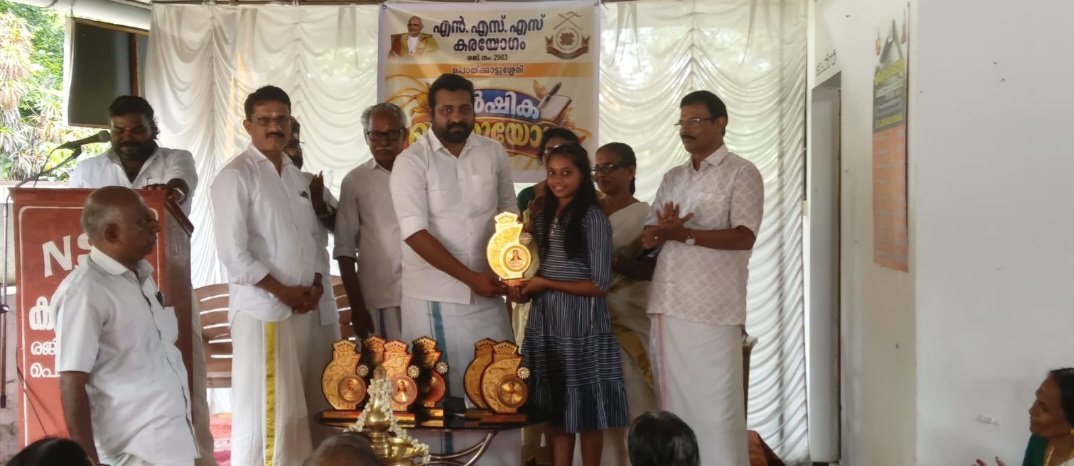 അനുമോദനം